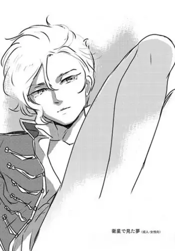 フルアン (ep 7 alternative end)