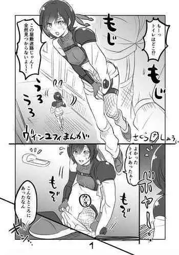 FF7 VinYuffie Manga 1
