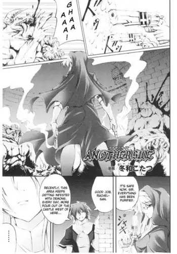Slave Heroines Vol1 - CH8