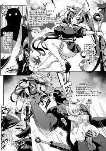 『JK退魔部Season2』 Loli Big Breasts Demon Baba