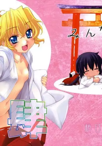 Kanara-sama no Nichijou 4