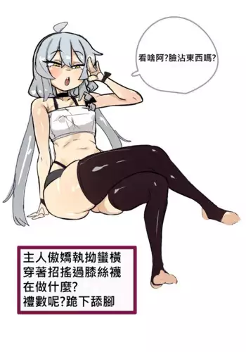 Tongkkang Hongryu Rimjob