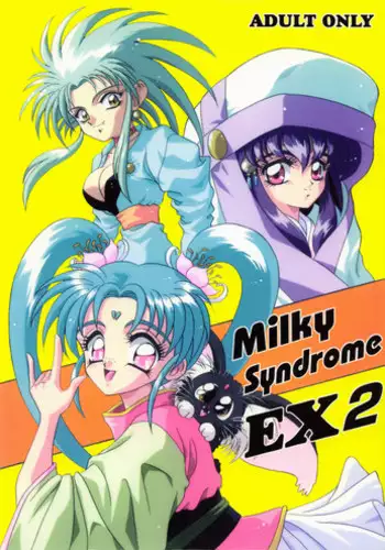 (C45) [Office Neko] Milky Syndrome EX2