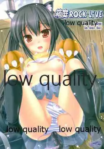 (C79) [Ajapaa. (Okina Naoki)] Hakoniwa ROCK LIVE (K-ON!)