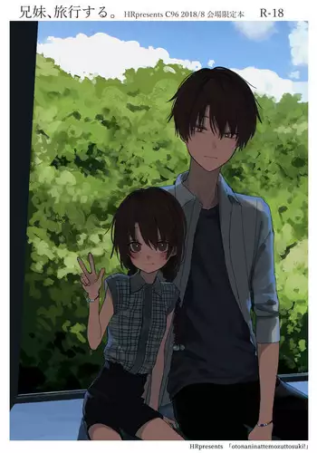 Kyoudai, Ryokousuru.