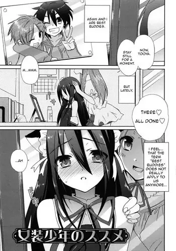 Josou Shounen no Susume [English] [Rewrite]