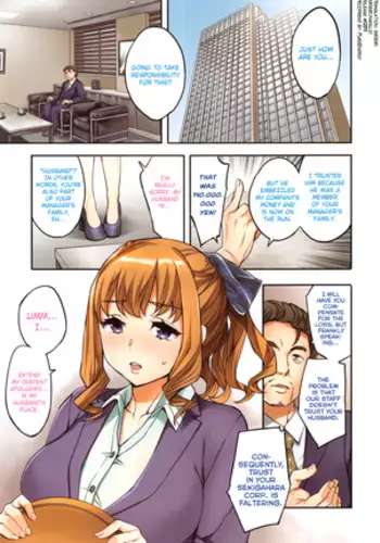 Sekigahara Shouji Hitodumabu Ch.1-4