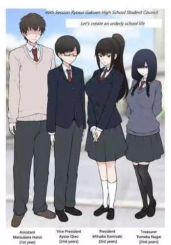 My Happy Student Council Life