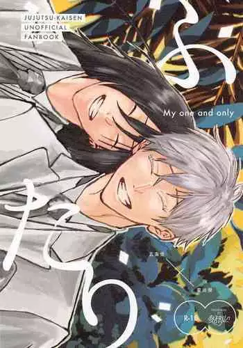 Futari - My one and only