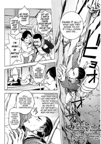 [Kon-Kit] Gakeppuchi Onsen ~Hanjouki~ | A Hot Spring by the Edge of the Cliff ~Prosperity~ (COMIC Penguin Club 2018-01) [English] [Aoitenshi] [Digital]