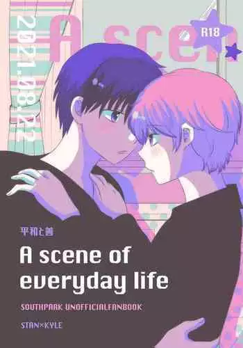 A scene of everyday life