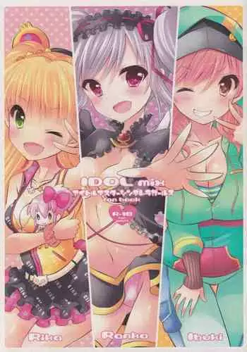 IDOL mix