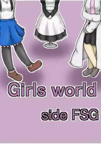 Girls world side FSG（机翻汉化）