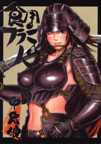 (C59) [Kacchuu Musume (Various)] Shokuyou France-jin (Various)