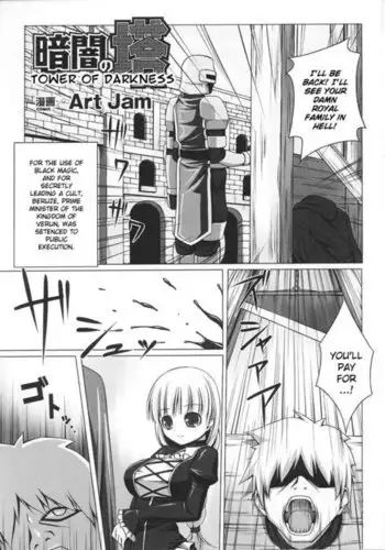 Slave Heroines Vol2 - CH9