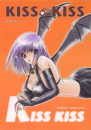 (C59) [PIKAPOMPAN (Komatsu Yoriko)] KISS KISS (Lilim Kiss) [English] {Hennojin}