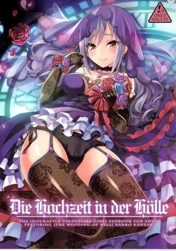 Die Hochzeit in der Hölle