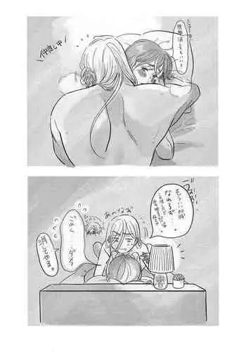 Shoumei Shudouken Wa Dotchi?